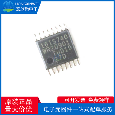 全新原装正品 SC16IS740IPW/Q900 封装TSSOP16 总线转UART芯片IC