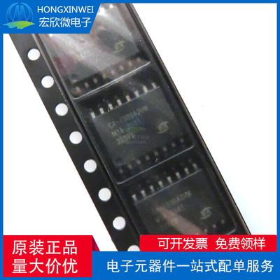 CA-IS3642HW 替换ISOW7842数字隔离器IC芯片SOP16