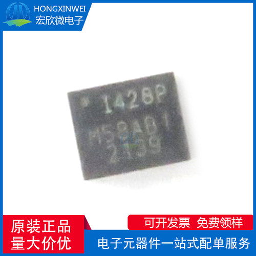 全新原装正品ICM-42688-P 封装 LGA-14(2.5x3)姿态传感器/陀螺仪