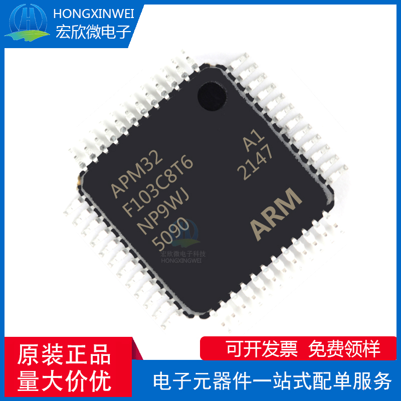 全新APM原装正品全新原装原厂