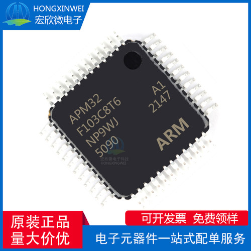 全新APM原装正品全新原装原厂