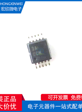 全新原装正品 XTR111AIDGQT 封装HVSSOP10 传感器接口IC芯片