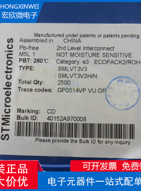 全新原装正品 SMLVT3V3 封装DO-214AA 抑制器二极管