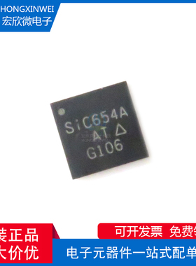 全新原装正品 SIC654ACD-T1-GE3 封装QFN 开关稳压器芯片IC