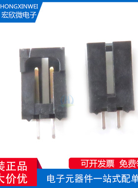 全新原装正品0705430001封装插件,P=2.54mm线对板针座