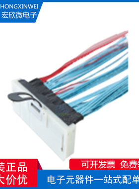 全新原装ECT 7422934008 LP GEN Z 4C(16I 140Pos) RA 带拉片线缆