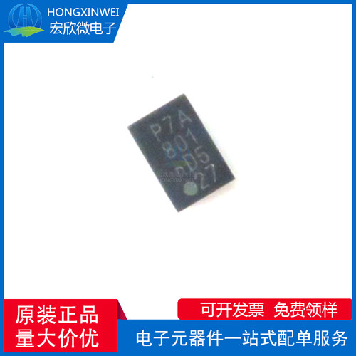 全新原装正品 PCA9617ATPZ 封装HWSON-8 接口-信号缓冲器芯片IC