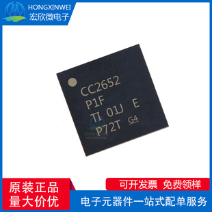 全新原装CC2652P1FRGZR 丝印CC2652P1F 封装QFN48 无线芯片IC