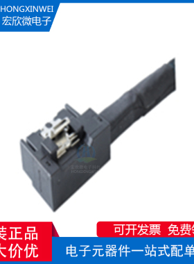 全新原装ECT 7435841001 & 7435841002 MCIO 4I L/E 38位双排线缆