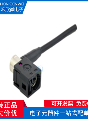 全新原装ECT 600-15795-01 Fakra 电缆插孔，R/A，防水汽车连接器