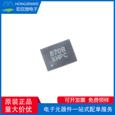全新原装正品 ISL95870BHRZ-T封装QFN-EP-20AC-DC控制器和稳压器