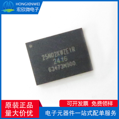 全新原装正品 W25N02KWZEIR 封装WSON8 闪存芯片IC