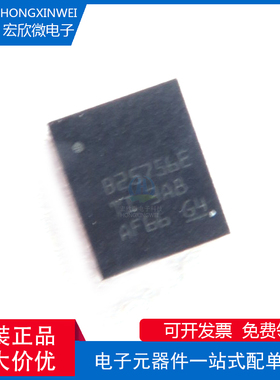 进口原装 BQ25756ERRVR VQFN-36 丝印B25756E 电池充电器IC芯片
