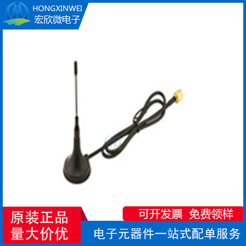 全新原装ECT 81800U351 磁盘天线 2G/ZigBee/Lora/Wi-Fi