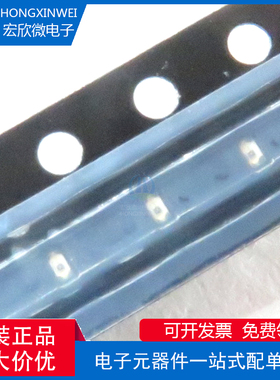 全新 SFH4043 SFH4053 高功率红外发射管 0402 波长940nm/850nm