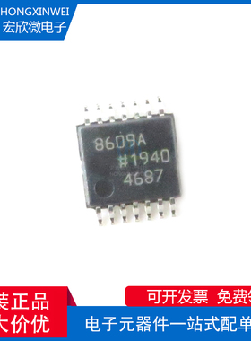 AD8609ARUZ 8609A TSSOP-14 精密放大芯片