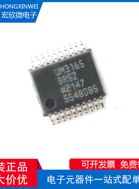 全新原装 ADUM3165BRSZ 封装SSOP-20 数字隔离器芯片IC