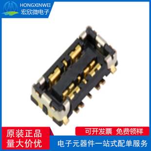 全新原装ECT 818013470 电池 BTB，H0.60，6Pin 插座连接器