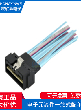 全新原装ECT 7418042005 & 7418042006 LP SlimSAS 8I STR 74位