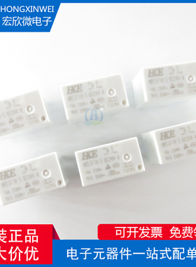 继电器 HRS3FTH-S-DC5V DC12V DC24V-A 4脚 白色 16A 250V