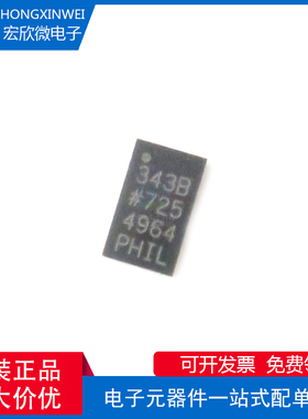 全新原装正品 ADXL343BCCZ 封装LGA14 姿态传感器/陀螺仪芯片IC