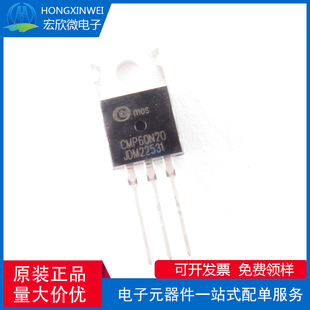 220 MOS 场效应功率晶体管 CMP60N20 正品 原装 现货
