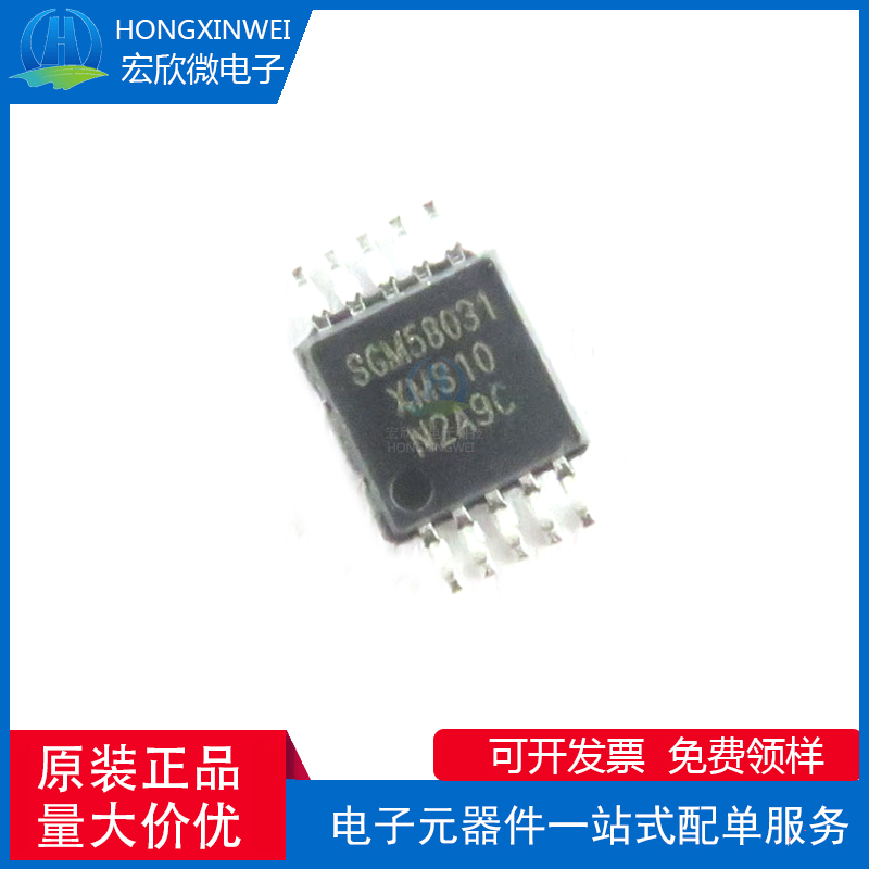 SGM58031XMS10G/TR 封装MSOP10 K2ADC 16位高精密数模转换器