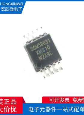 SGM58031XMS10G/TR 封装MSOP10 K2ADC 16位高精密数模转换器
