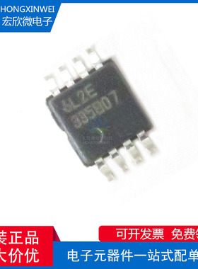 全新原装正品 MCP6L2T-E/MS 封装MSOP8 双路 运算放大器