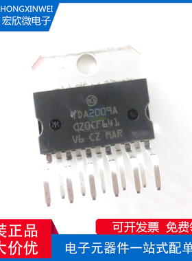 全新原装正品 TDA2009A 封装ZIP11 音频音响功放芯片IC