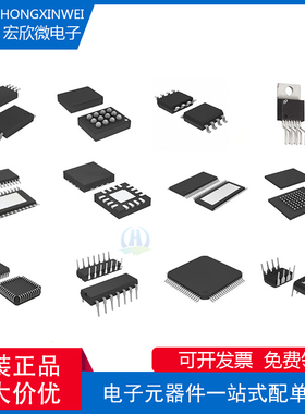 只做全新原装PIC16F1783-I/SO单片机 现货芯片SOP28可代烧录程序