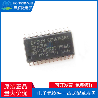 全新原装正品 E09A7418A 封装SOP24 O打印机驱动芯片