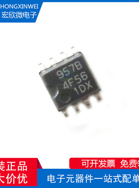 全新原装正品 M51957BFP 封装SOP-8 电压检测芯片IC