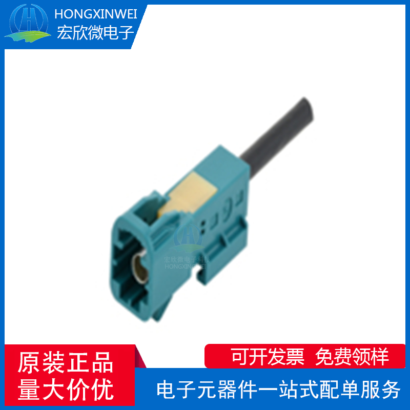 全新原装ECT 600-26841-01 Mini Fakra(R-MF) 1Pos电缆连接器插头