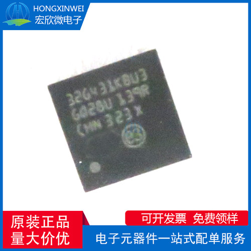 STM32G431KBU3 UFQFPN-32 ARM 芯片 32位微控制器-MCU