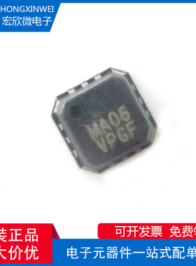 全新原装正品 MMZ09332BT1 封装QFN12 射频放大器芯片IC