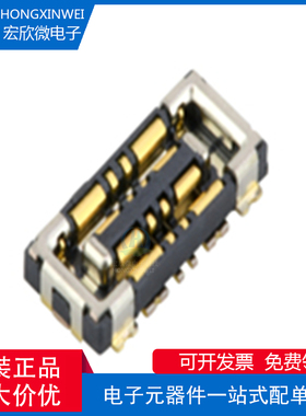 全新原装ECT 818022004 电池 BTB 连接器 H0.70 8P 15A接收连接器