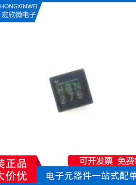 全新原装正品 MP2329CGG-Z 封装QFN-11 降压电源转换芯片IC