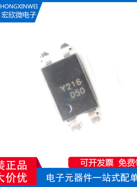 全新原装正品KAQY216A 封装SMD-4P固态继电器(MOS输出）