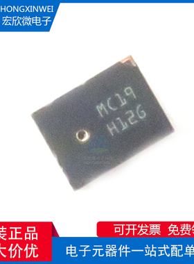 全新原装正品 MSM261D4030H1CPM 封装SMD 麦克风芯片