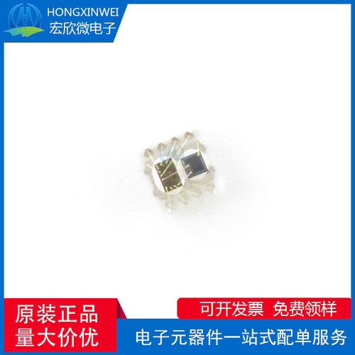 全新原装正品 SI1102-A-GMR 封装DFN8 变送器光学传感器