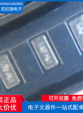 全新原装正品 7LC32768F12UC SMD3215 32.768kHz ±20ppm无源晶振
