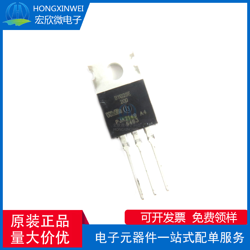 全新原装正品 BYQ28E-200 封装TO-220 超快速二极管 整流器芯片IC