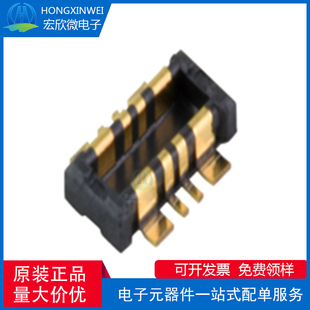 全新原装ECT 818003562 电池 BTB, H0.75, 8Pin, 插头BTB连接器