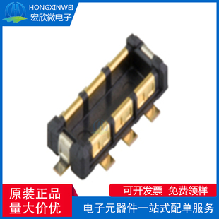 全新原装ECT 818003969 电池BTB，P1.30 H0.90，6针插头连接器