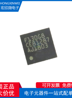 GD32F130G8U6TR 封装QFN28 MCU微控制器 单片机 IC芯片
