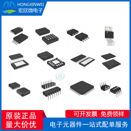 PIC16F1829-E/SO 只做原装正品 可代烧录程序 PIC16F1829