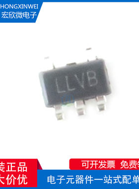 全新原装正品TPLP5907MFX-3.3 封装SOT-23-5线性稳压器(LDO)