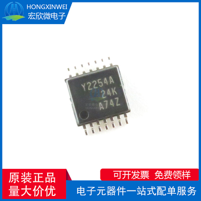 全新原装正品 TLC2254AIPW 封装TSSOP14 数模转换器芯片IC
