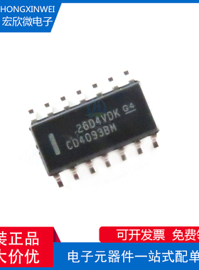 原装正品 贴片 CD4093BM96 SOP-14 逻辑门芯片